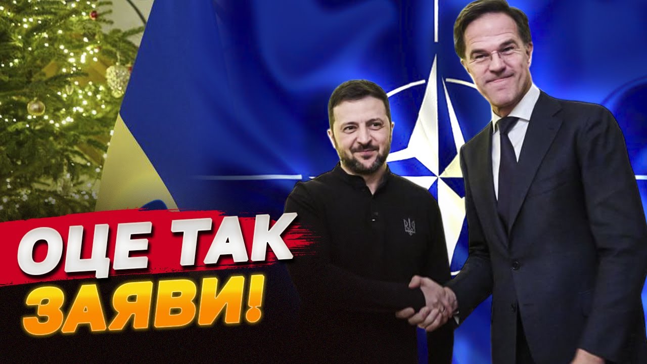 ДОМОВЛЯЛИСЯ ДО ПІЗНЬОЇ НОЧІ! Історична зустріч ЗЕЛЕНСЬКОГО з РЮТТЕ