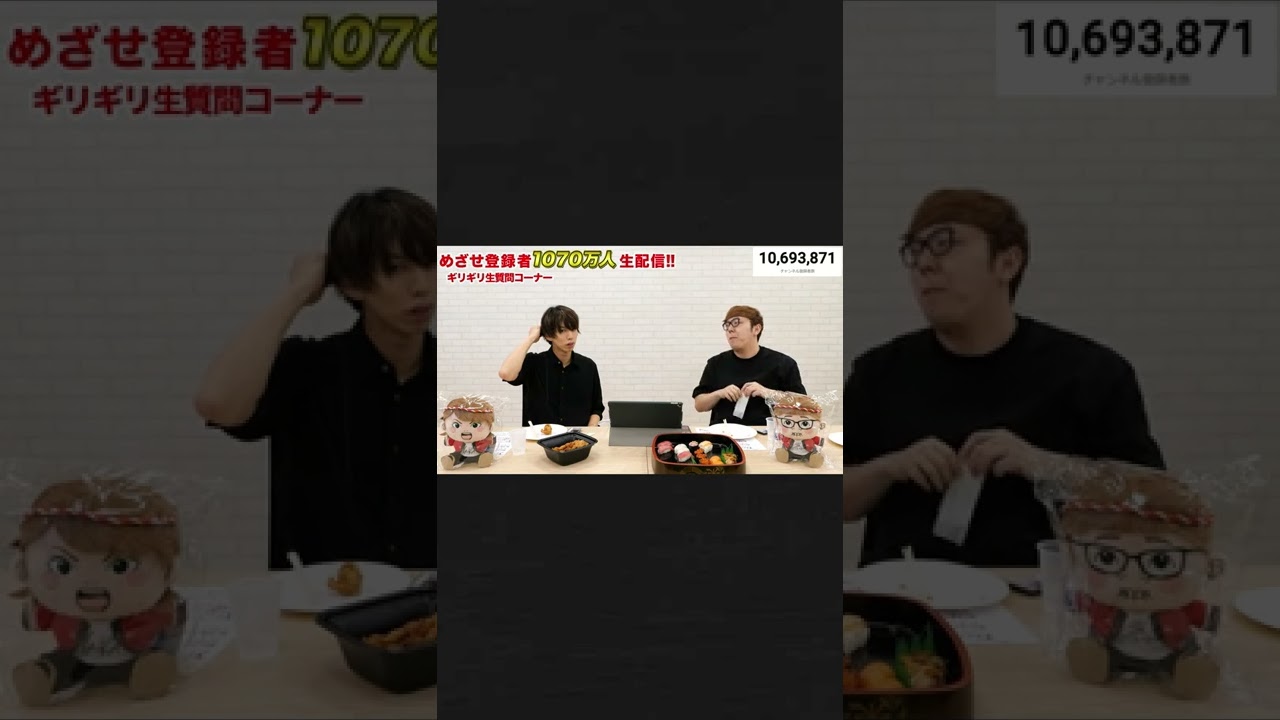 スタッフ何人？#Shorts【はじめしゃちょー】【ヒカヌキン】【ヒカキン切り抜き】