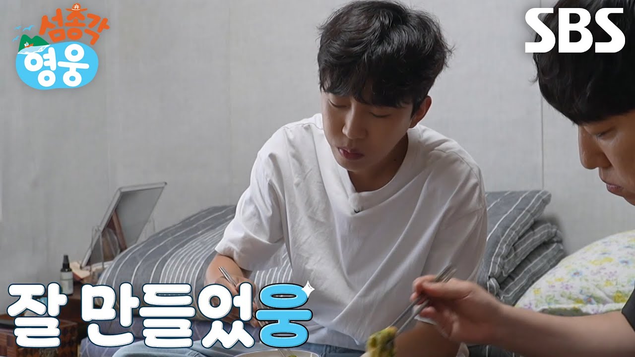 “너무 잘 어울린다” 임영웅, 장아찌×부침개 ‘환상조합’ 상차림에 감동♥