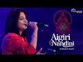 Aigiri Nandini অয়িগিরি নন্দিনী Bengali Song Madhubanti Bagchi