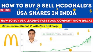 How to Buy and Sell McDonald's Stocks from India | How to Buy and Sell McDonald's Shares from India