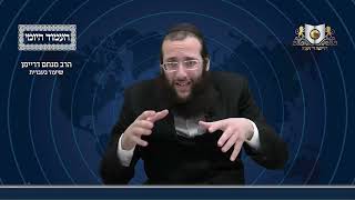 העמוד היומי מסכת ברכות דף נב עמוד ב