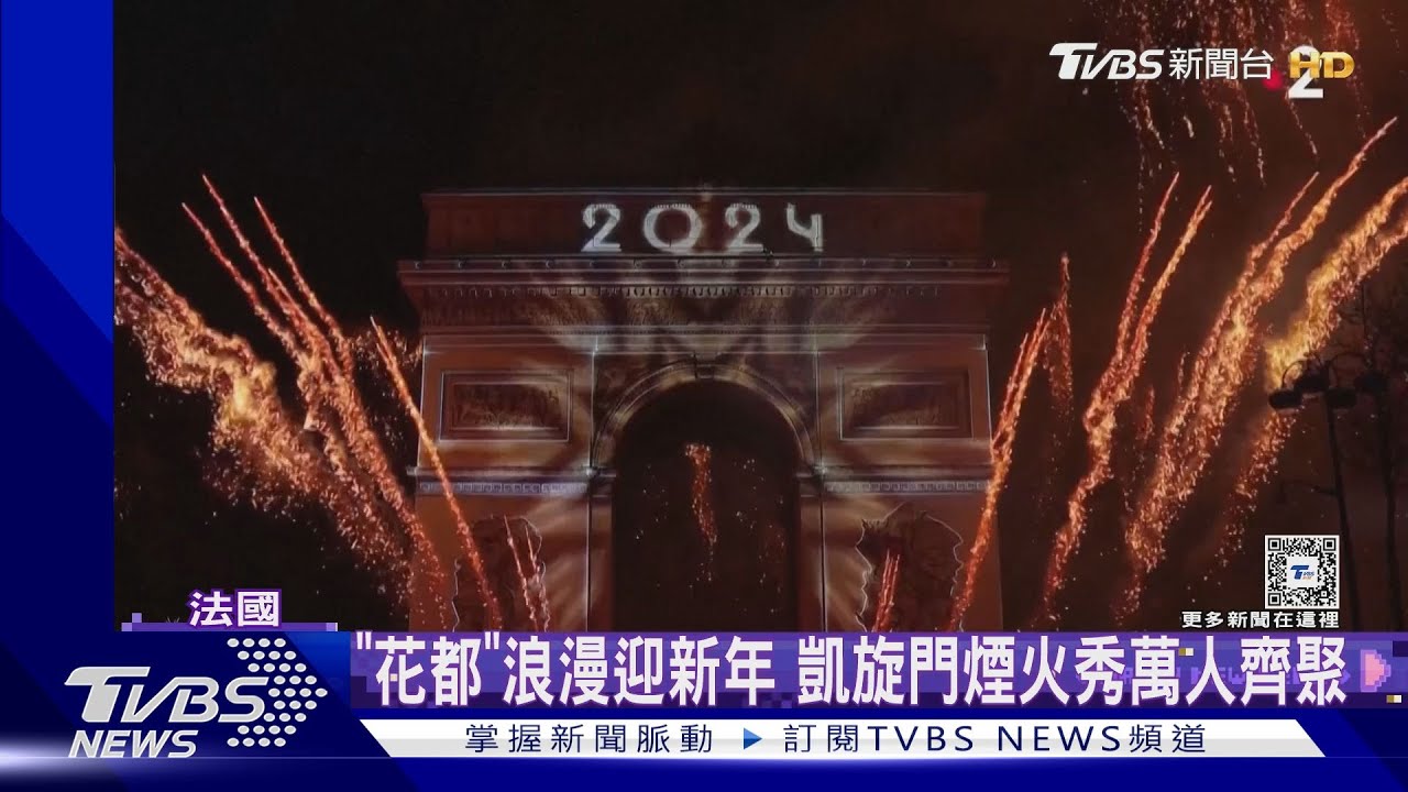 全球跨年煙火大比拚 泰國豪砸850萬、杜拜水上煙火驚豔!