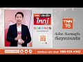 ขั้นตอน