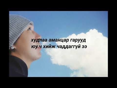 Maaraa - Dutuugui (lyrics)