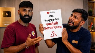 Download lagu Sonu Bhai का YouTube Channel Permanently Deleted! 😢 mp3