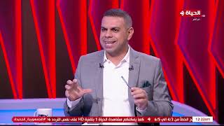 كورة كل يوم - شاهد رأي أشرف قاسم حول انتقال امام عاشور للنادي الأهلي كمحلل فني وكمشجع زملكاوي