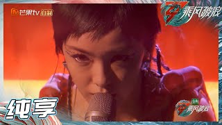 [問卦] 郭采潔的表演風格是不是一種蛻變?