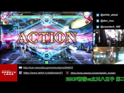 BBCF 9/10/2016 - Shinjuku Sportsland VS Central Hachiouji Part 1/2