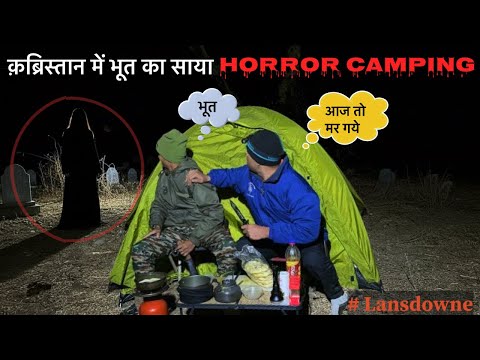 Night Camping In Most Haunted Place क़ब्रिस्तान में ☠️भूत साया Indian Jungle HorrorCampingVideoVlog