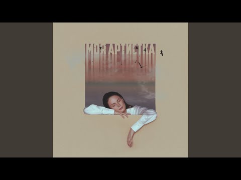 Video thumbnail for Северная Пальмира (Palmerston North)