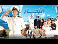 موسيقى فيلم أمير البحار محمد هنيدي
