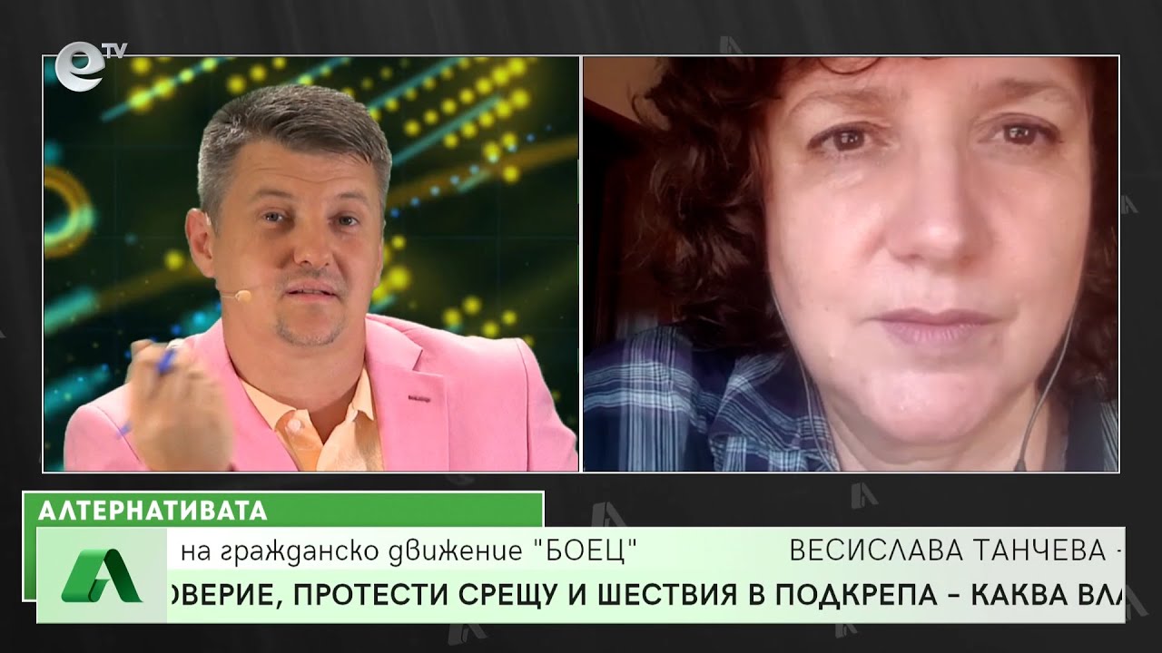 АЛТЕРНАТИВАТА с Мирослав Павлов 22.06.2022