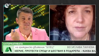 АЛТЕРНАТИВАТА с Мирослав Павлов 22.06.2022