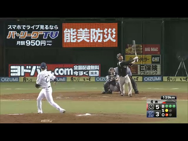 【4回表】マリーンズ・清田の描いた美しいホームラン弾道!! 2015/8/22 L-M
