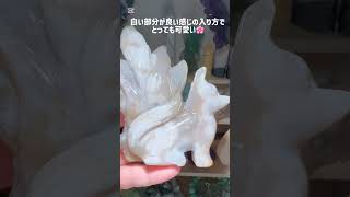 #天然石 #桜瑪瑙 #九尾ちゃん