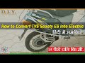 How To Convert TVS Scooty ES Into Electric Scooty II Full DIY Video