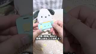 【ParadoxLive】DOPESHOW2026に向けて痛バ作り🤭 #paradoxlive #推し活#痛バッグ #パラライ#準備動画#ドプショ#痛バ
