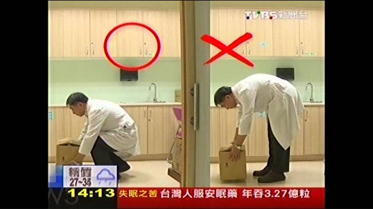 體重超標、搬重物、辦公族　易椎間盤突出