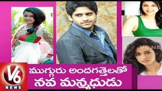 Naga Chaitanya to Romance Three Heroines in 'Premam' Remake | Tollywood Gossips | V6News
