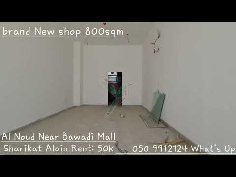 Property video thumbnail