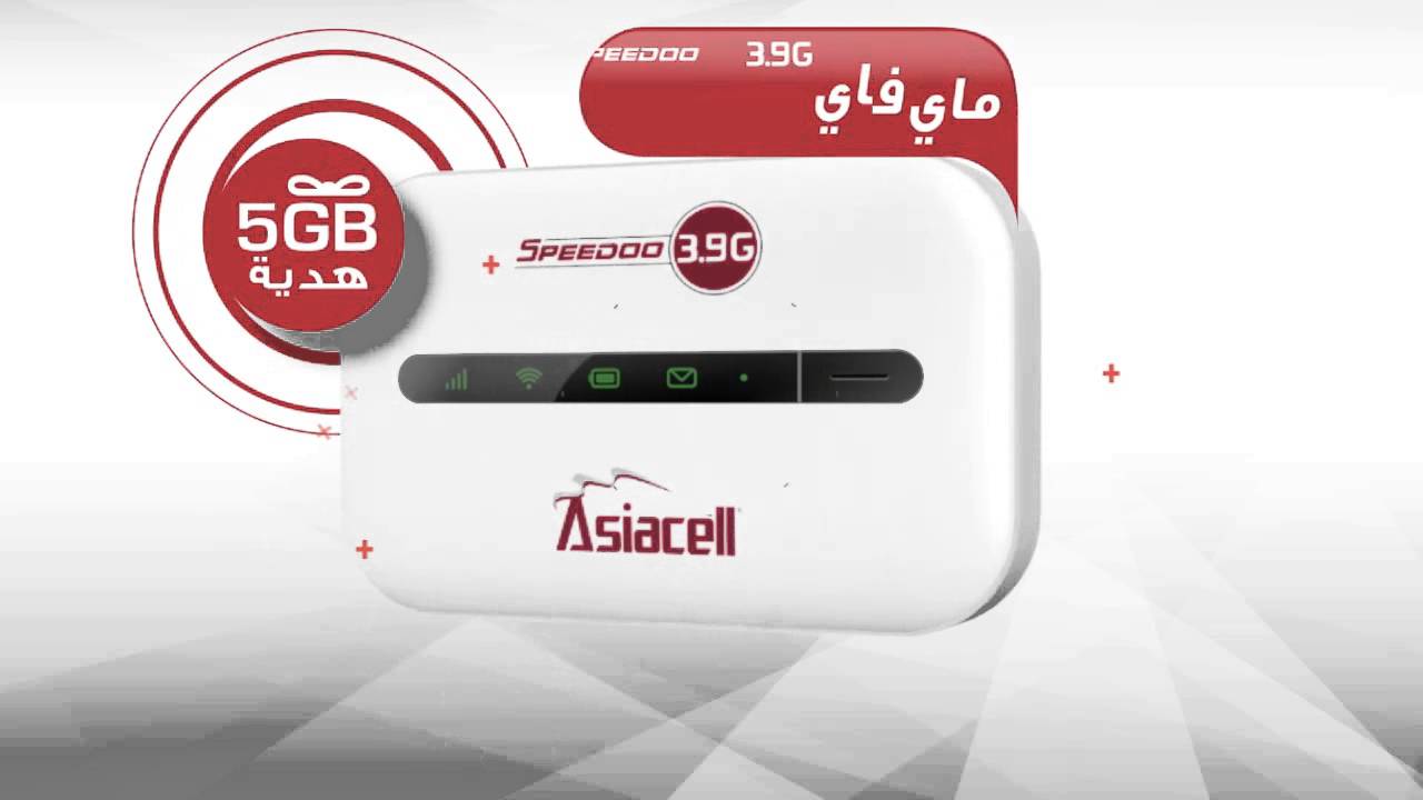 AsiaCell Devices