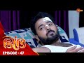 Bhadra Episode 47 19th Nov 19 Surya TV Serial Malayalam Serial