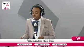 مراسل العربية FM: قوات دفاع البحرين تعاملت مع 3 صواريخ وعدد من المسيّرات