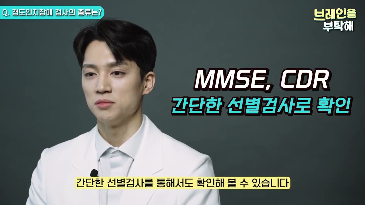 김영근 원장 — 조기 진단 2부