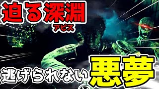 ミスれば即死！！緊張感漂う恐怖のホラゲーをやってイク！！【ソングオブホラーEP3】＃2