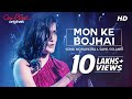 Mon Ke Bojhai (মন কে বোঝাই) | Oriplast Originals S01 E02 | Sona Mohapatra, Sahil | Gaurav |SVF Music