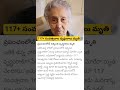 World Oldest Person Maria Brayans Morera Dies At Age 117