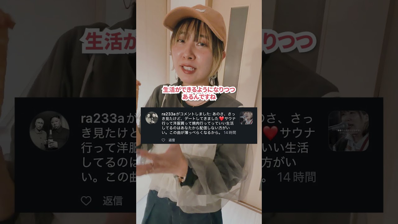 夢追い人は貧乏じゃないとダメ？