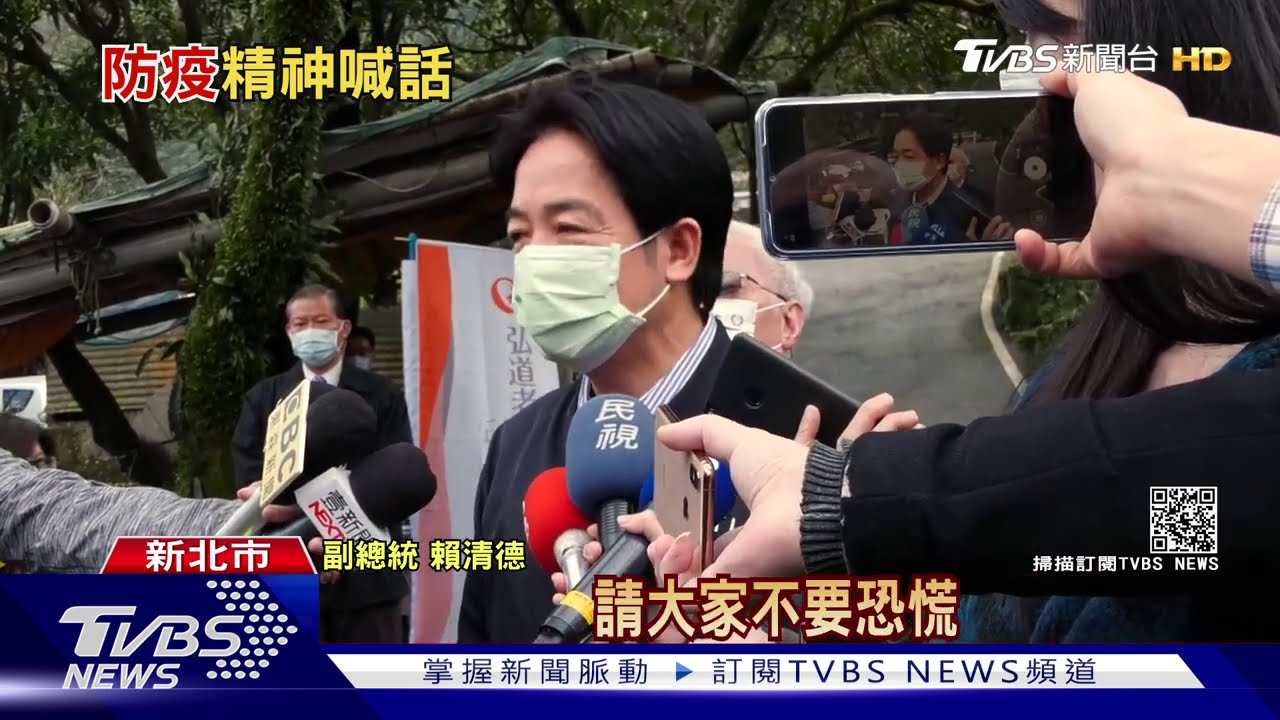 府院動起來! 總統兩度推播籲檢查接觸史