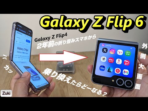 Samsung Galaxy: これらの人気の携帯電話はアップデートを受信しなくなります
