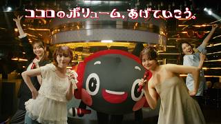 【ココロのボリューム、あげていこう。】JOYSOUND 30秒CM