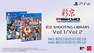 Psikyo Shooting Library Vol. 2 (English) video 1