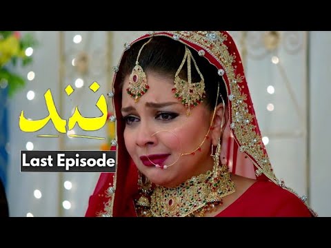 Nand Last Episode | Nand Last Epi Review | Nand Epi 81 Teaser|Nand Last Epi Promo|TopPakistaniDramas