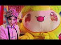 The Mascots Of Hangzhou Asian Games Came To Kuanzhai Alley