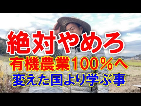 園芸 肥料の起源