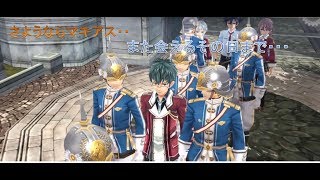 いつも領邦軍に包囲されるⅦ組 ＃9【英雄伝説 閃の軌跡I：改】