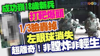 Re: [爆卦] 十軍團最新回應