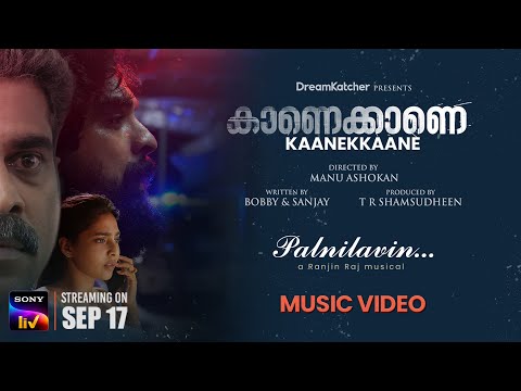 Kaanekkaane - Video Song–Palnila..