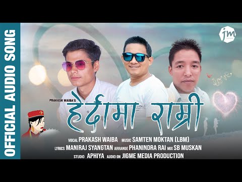 Herdama Ramri || Prakash Waiba || Samten  Moktan (LBM) || Mani Raj Syangtan || New Selo Pop Song
