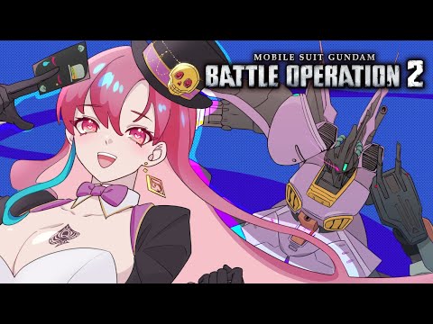 【 バトオペ2 】レートオペレーション【 彼岸花ドクロ 】