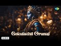 Gokulathil Orunal | Sri Krishna Ganam | P. Susheela | Lord Krishna Songs | Saregama Tamil Devotional