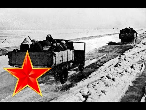 Eh the Roads - WW2 - Eh, dorogi - The Roads lyrics - Photos World War 2