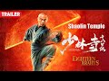 Trailer Eighteen Arhats Of Shaolin Temple 少林寺十八羅漢 Martial Arts Action Film 武俠動�