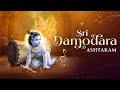 Sri Damodarashtakam With Lyrics Kartika Deepotsava