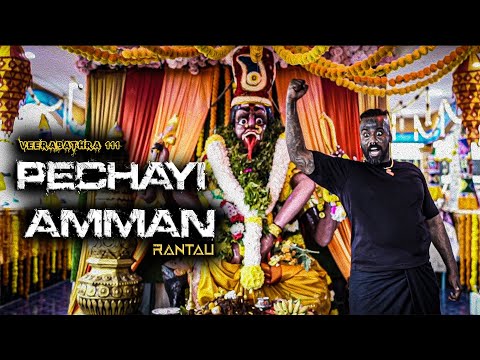 Rantau Pechayi Amma Video Song | Veerabhatra 111 | Sri Kottai Muniswarar Aalayam Rantau |  Seremban